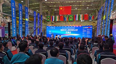 نیشنل سکلز ڈویلپمنٹ اینڈ ٹکنالوجیکل انوویشن کمپیٹیشن جنرل ٹیکنالوجی کپ CNC مل...